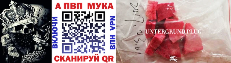 Alfa_PVP крисы CK  где продают наркотики  Ува 