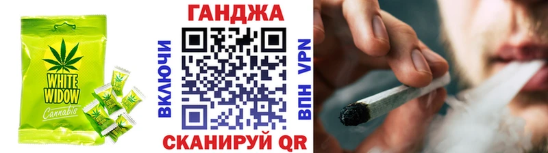Cannafood конопля  Ува 