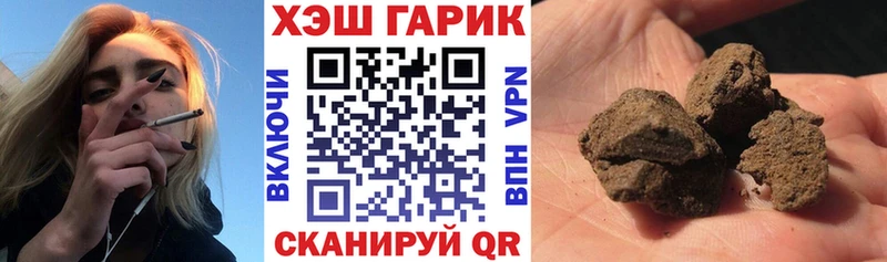 ГАШ ice o lator  Ува 