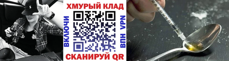 ГЕРОИН афганец Ува