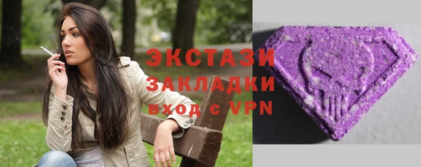 MDMA Алексеевка