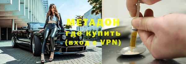 шишки Абинск