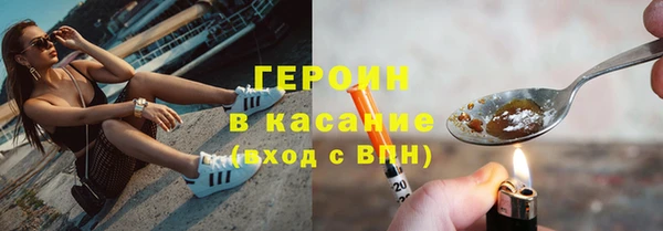 шишки Абинск