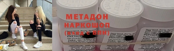 шишки Абинск