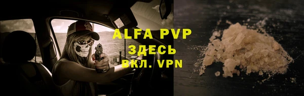 mdpv Абаза