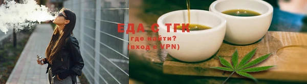 mdpv Абаза
