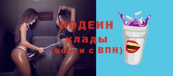 mdpv Абаза