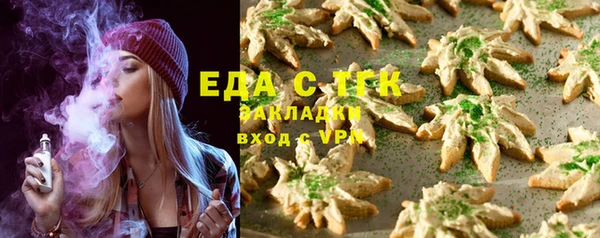 mdpv Абаза