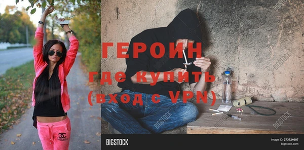 mdpv Абаза