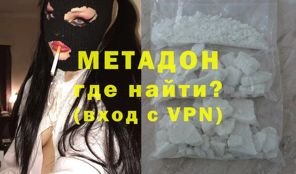 mdpv Абаза