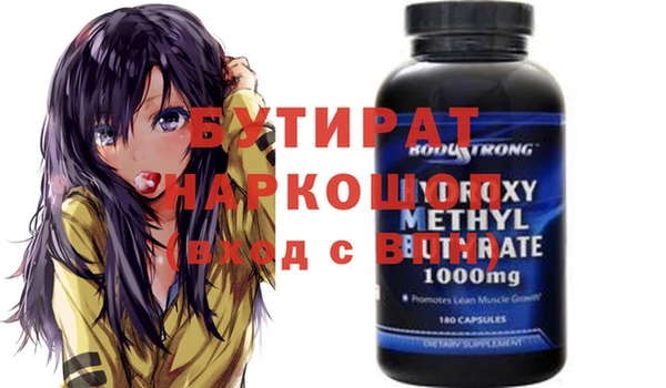 MDMA Алексеевка