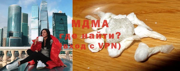 шишки Абинск