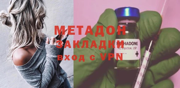 mdpv Абаза
