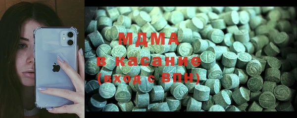 шишки Абинск