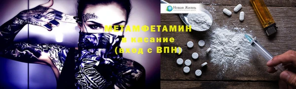 mdpv Абаза