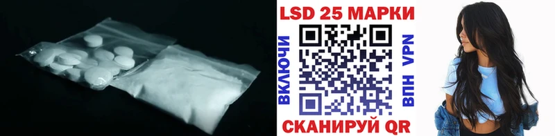 купить   Ува  Лсд 25 экстази ecstasy 