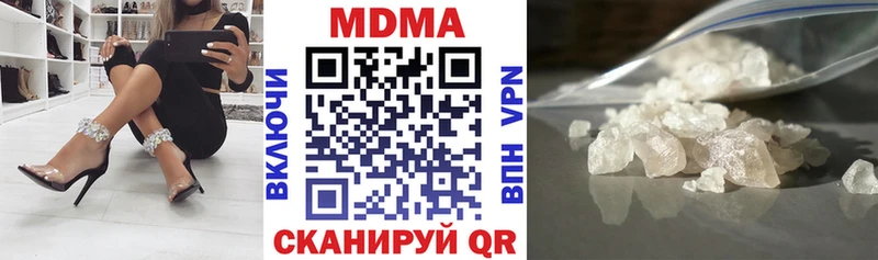 купить наркотик  мориарти состав  MDMA кристаллы  Ува 
