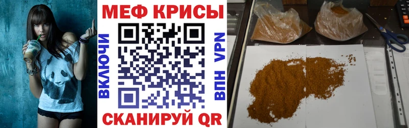 купить наркотик Ува МЕФ мука