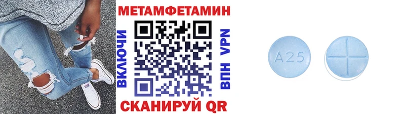 Первитин витя  мега зеркало  Ува 