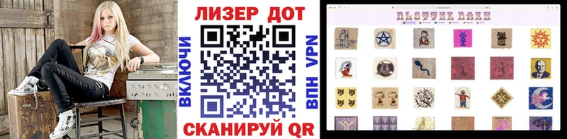 Наркотические марки 1,8мг Ува