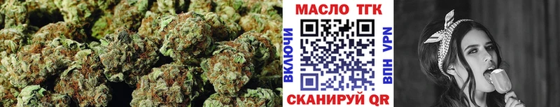 Дистиллят ТГК THC oil  Ува 